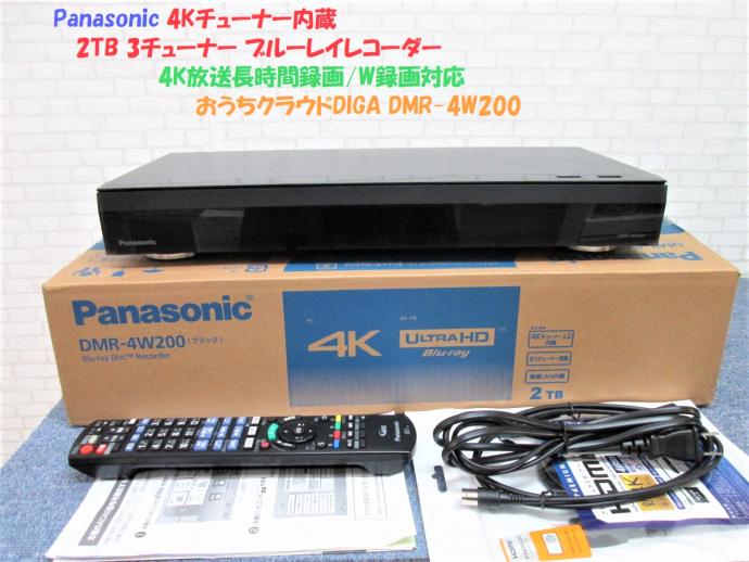 Panasonic 4K ﾌﾞﾙｰﾚｲﾚｺｰﾀﾞｰ DMR-4W200