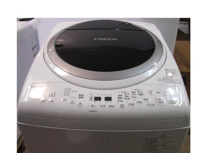 東芝｜TOSHIBA 縦型洗濯乾燥機 ZABOON（ザブーン）｜商品詳細｜広島